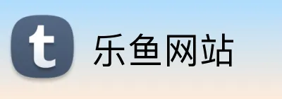 乐鱼网站 logo